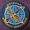 Руслан Мухаметшин