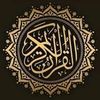 🍂Qur'an قرآن
