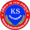 KS HOTNEWS