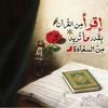 امهانياب