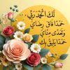 asmaaaita431