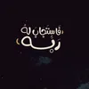 user9008064109049