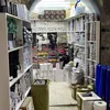 فرۆژگای ديدار