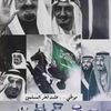 عبدالله البلوي ⚔️