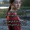 rohankoko0