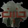 ebn.jneen2