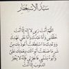 saudi_cook
