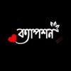 mafulraj0