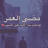 mohammed_m14