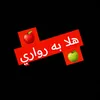 ha_barware8