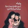 missmislo