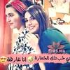 hazaryoussfi2