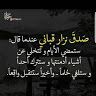 fatimaosman06