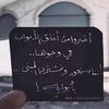 mutaz.er