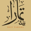 beit.tmara