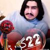 mohabatkhan22gread