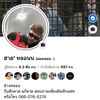 ฮาย หลอนน