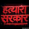 jaynepal______