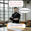 alijaff4