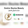 deyinabeauty