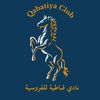 نادي قباطية للفروسية