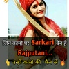 anurajput977