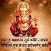 191_manas