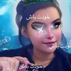 🍃🌱DokhterKabul🌱🍃