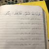 saliima_11