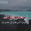 nooral162
