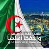 aissaboukhatem