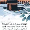 fatimaislam453