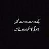 bilalahmed1172
