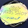 Faris shop