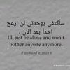 hammoudatallahalibrahim8