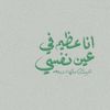 wely2023