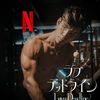 KEIJIRO🎬NETFLIX