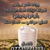alsahm.plus.workshop