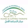 hijama_amal10