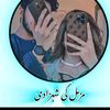 mominamuzamil0