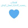 aljlad77