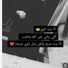 أميره بخلاقي 👑