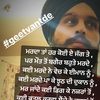 geetvantde
