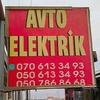 avtoelektrik042