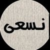 ismaillahbous