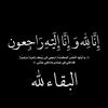 ra__sm__ee__sh