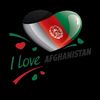 afghan_king35