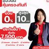 apisara28082522