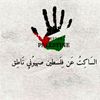 Zainab