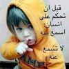 aminegadi6